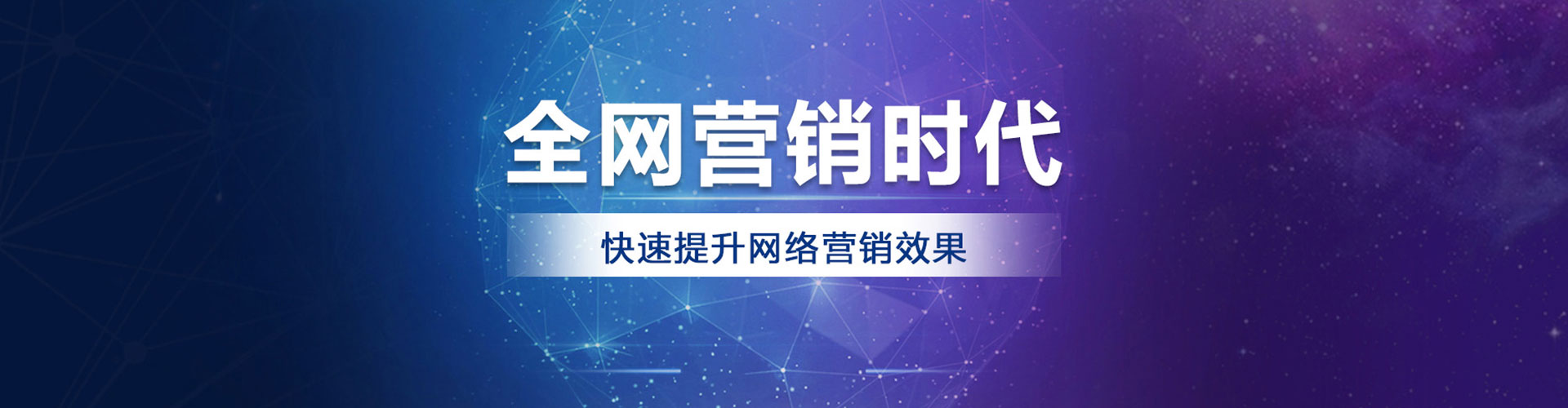 浦城百度竞价托管
