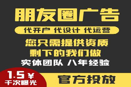 百度广告推广案例：地域精准投放技巧