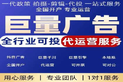 竞价排名案例：精准定位目标客户